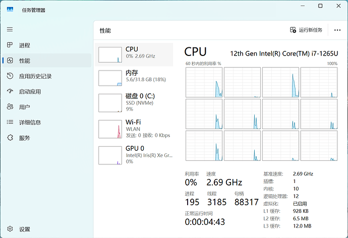 屏幕截图 2026-02-07 195330